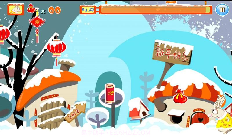 小兔迎新年截图3 小兔迎新年截图3