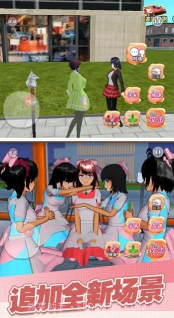 魔幻学园毕业舞会大作战截图2 魔幻学园毕业舞会大作战截图2