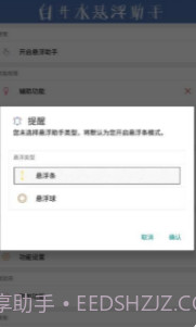 pubg国体插件直装截图3