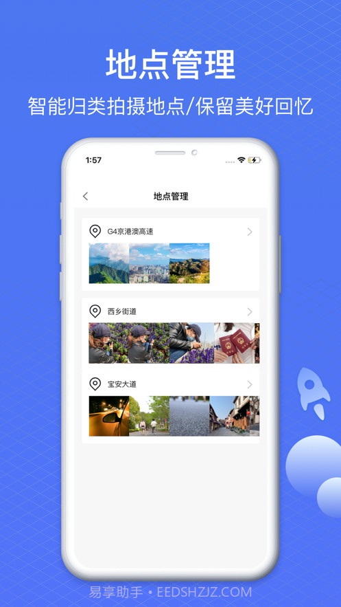 爱清理大师截图4