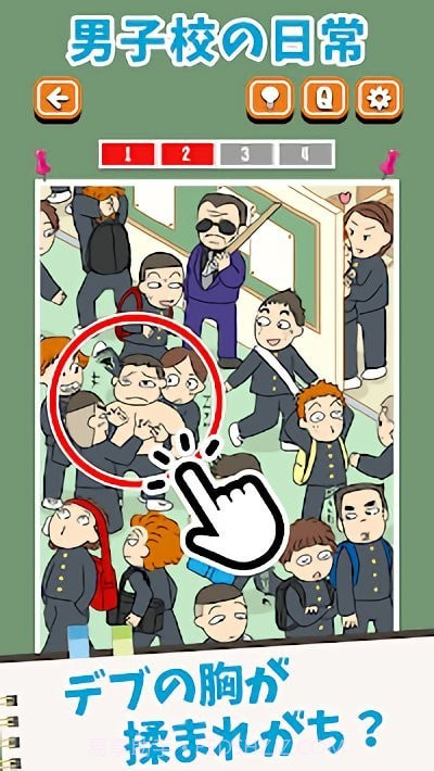 女校男校常有的事截图3