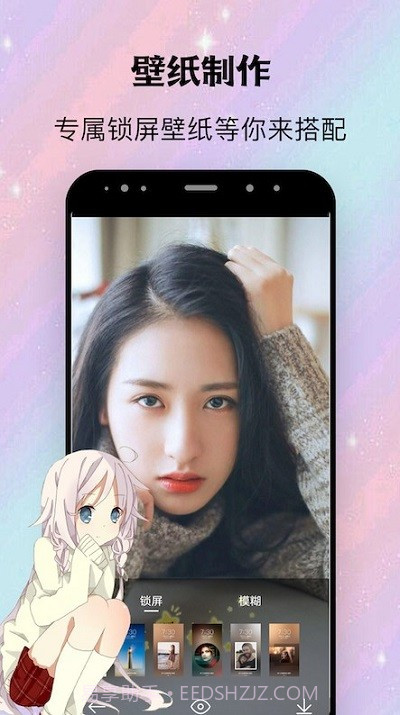 阿狸漫画壁纸截图3