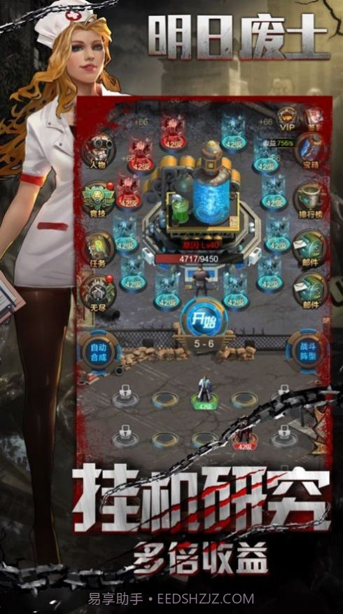 求生指南截图2 求生指南截图2