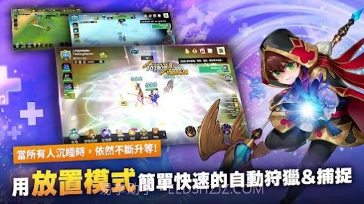 驯兽大师召唤怪兽养成截图1