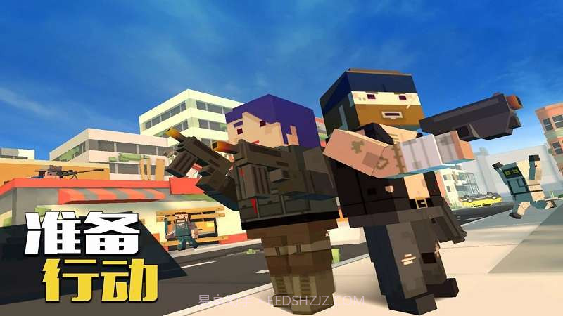 打枪吃鸡战场截图2