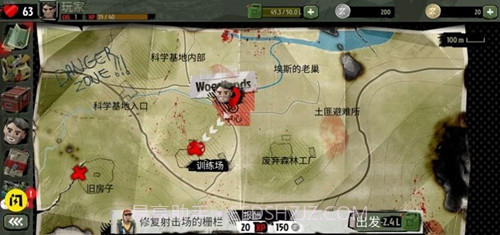 僵尸末日战场截图3