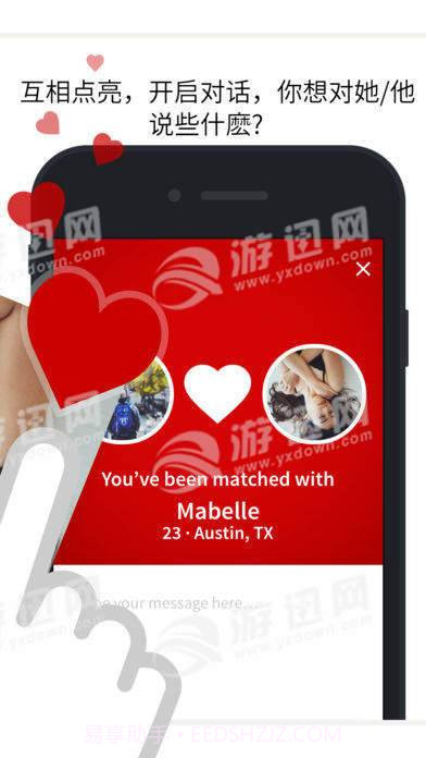 SA甜蜜定制截图2