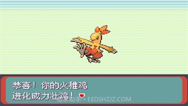 宝可梦剑盾全随机截图1