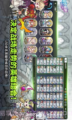 阿尔克纳命运之轮截图4