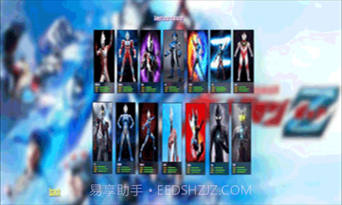 奥特曼格斗进化4截图1 奥特曼格斗进化4截图1