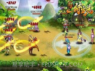 新一骑当先截图5