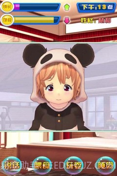 女儿成长日记截图2 女儿成长日记截图2