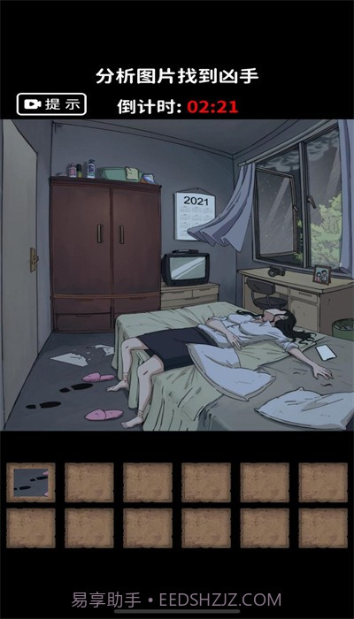 恐怖规则怪谈截图1