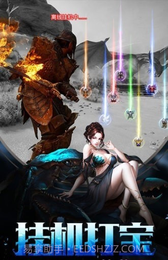 山海外西经截图3