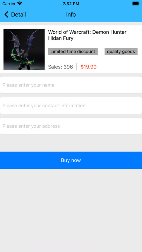 立淘手游周边商城截图2