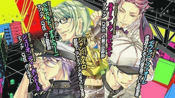 MRGIANCARLO截图4 MRGIANCARLO截图4