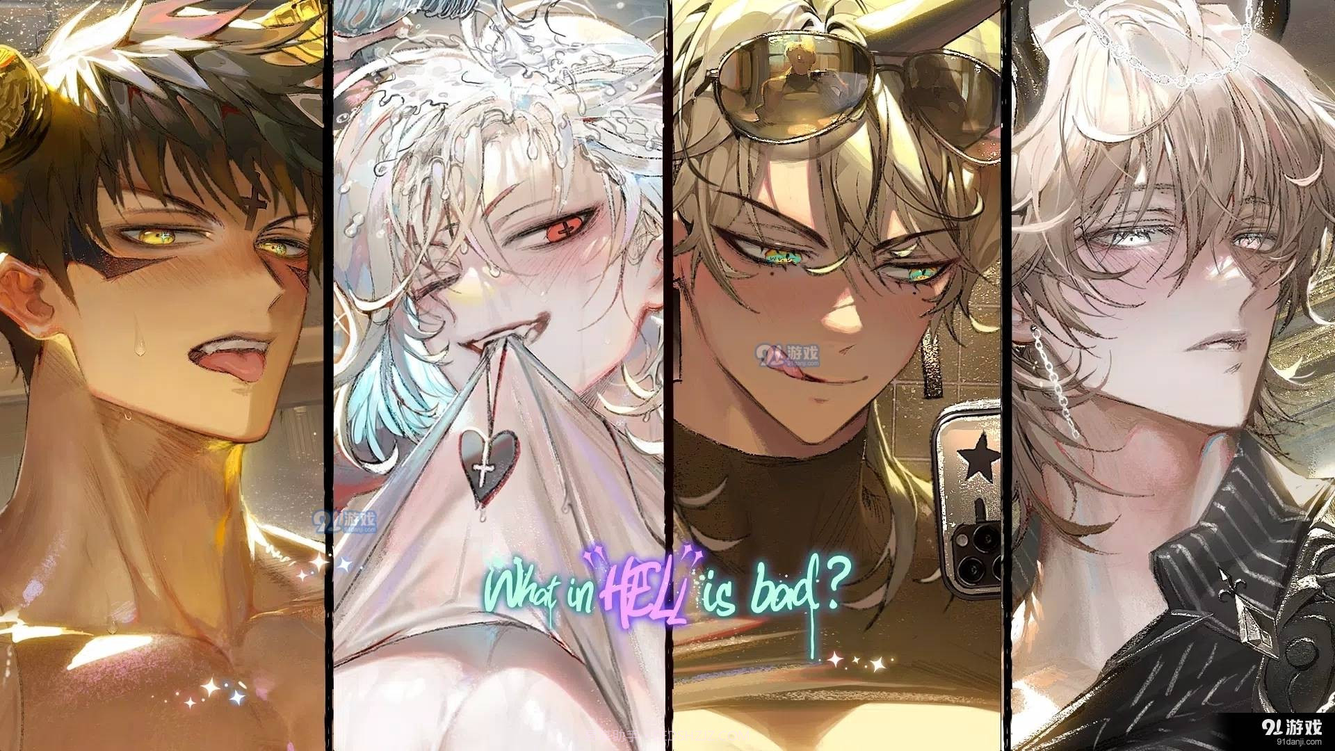 地狱有什么不好中文版正式版安卓正版app截图4 地狱有什么不好中文版正式版安卓正版app截图4