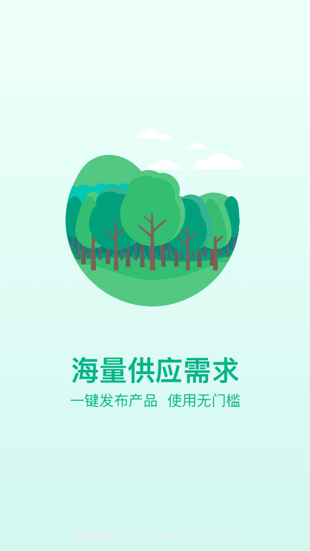 OKOK苗仓截图1 OKOK苗仓截图1