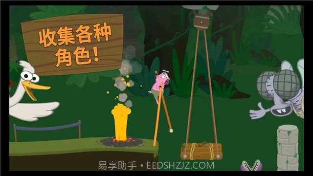 山羊踩高跷游戏截图2