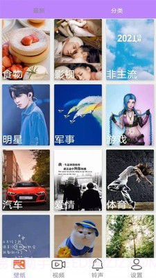 动态壁纸4k截图3