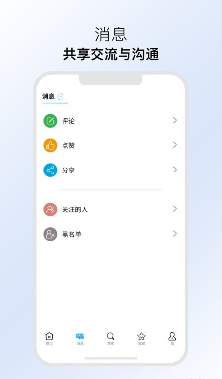 发散截图1 发散截图1