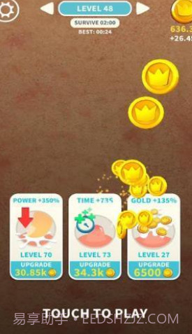 我挤痘痘贼6截图3 我挤痘痘贼6截图3