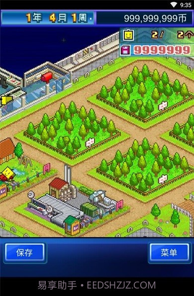 星之开罗君无限道具版截图3