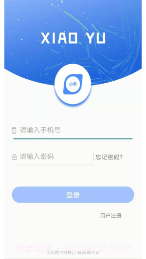 小宇安装包截图2 小宇安装包截图2