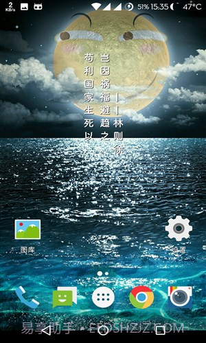 一言截图2 一言截图2