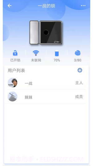 小宇安装包截图1 小宇安装包截图1