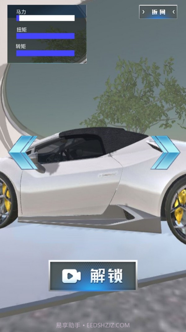 模拟开车截图3 模拟开车截图3