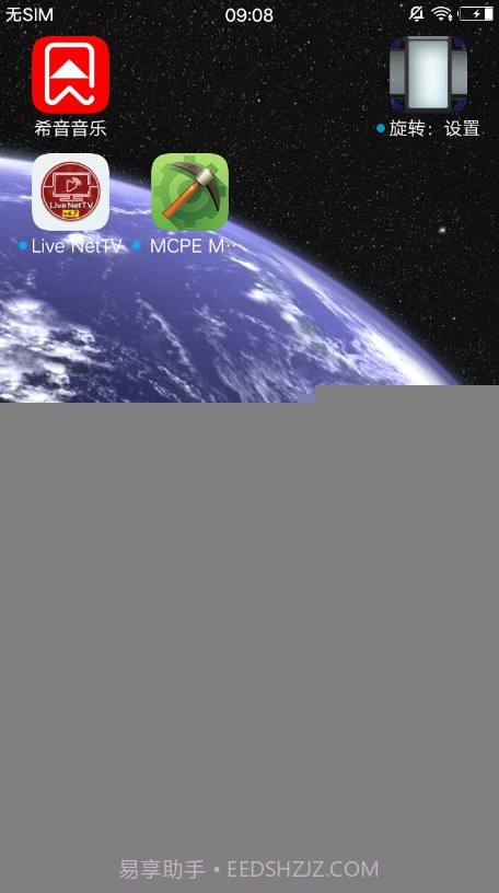 动态3D我的地球官方截图2