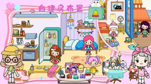 樱桃小镇悠长假期截图2 樱桃小镇悠长假期截图2