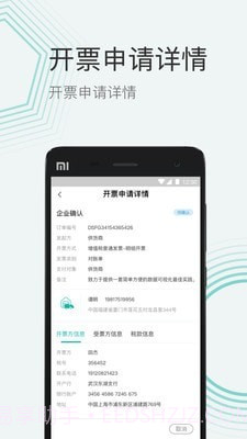 再之桥截图2 再之桥截图2