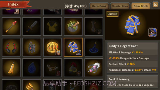 点阵Q塔防截图5 点阵Q塔防截图5