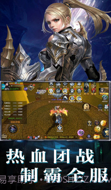 亚瑟神剑-亚瑟神剑 V3.77 手机版截图2