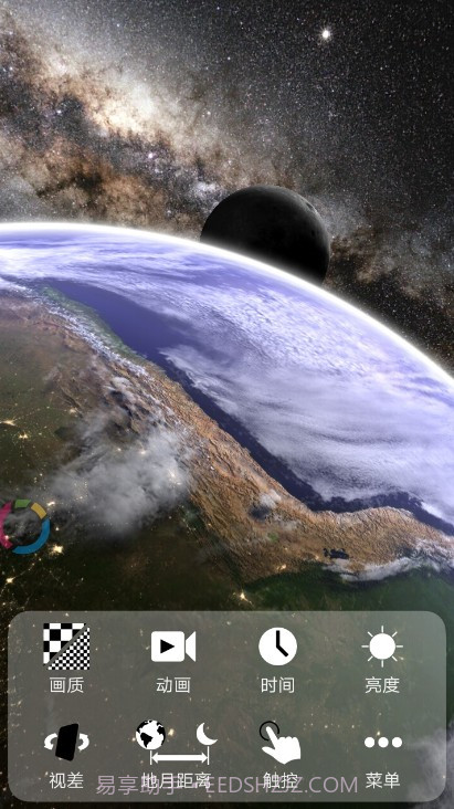 动态3D我的地球官方截图5