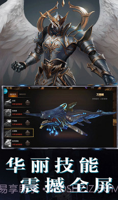 亚瑟神剑-亚瑟神剑 V3.77 手机版截图3