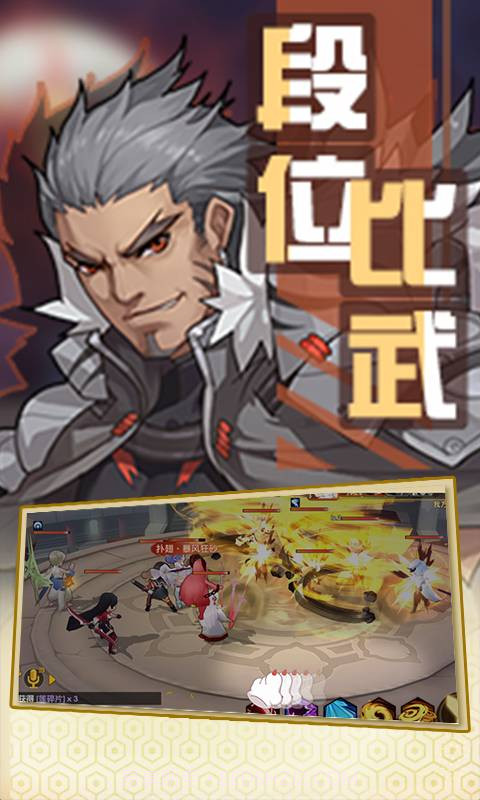 逍遥天地-3截图4 逍遥天地-3截图4