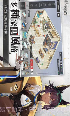 绯色回响台服截图1 绯色回响台服截图1