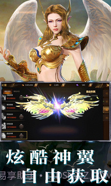 亚瑟神剑-亚瑟神剑 V3.77 手机版截图4