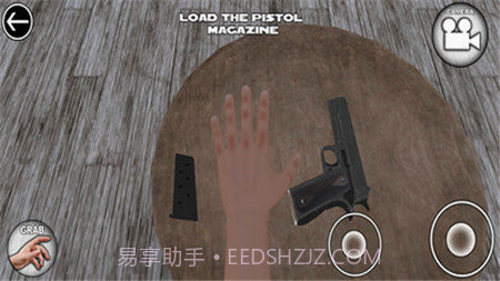 帕金森模拟器官方版截图2