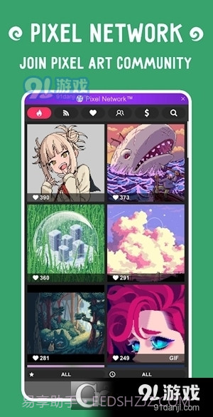 乐高像素画软件手机版(Pixel Studio)截图2 乐高像素画软件手机版(Pixel Studio)截图2