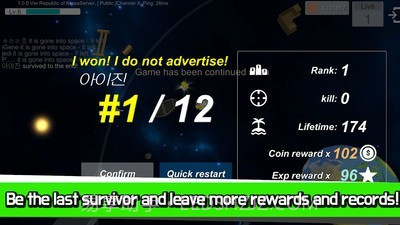 宇宙大作战截图5 宇宙大作战截图5