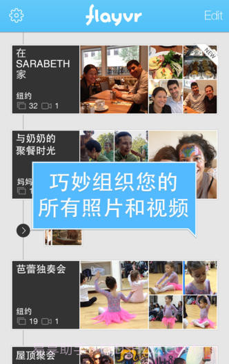 照片管理截图1 照片管理截图1