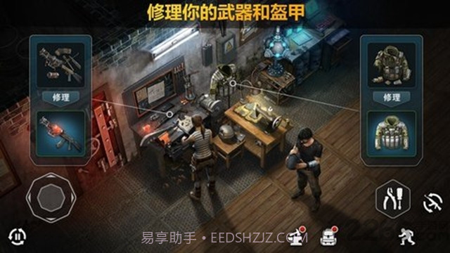 僵尸的黎明生存截图3 僵尸的黎明生存截图3