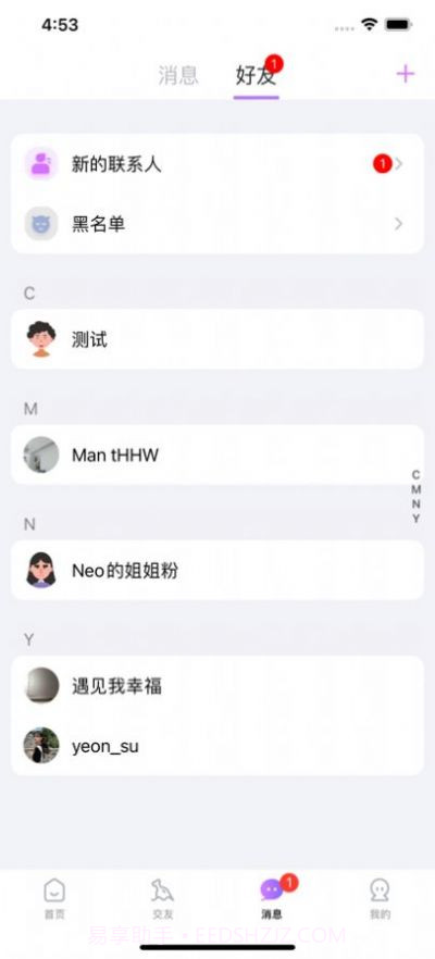 暮瑟截图3 暮瑟截图3
