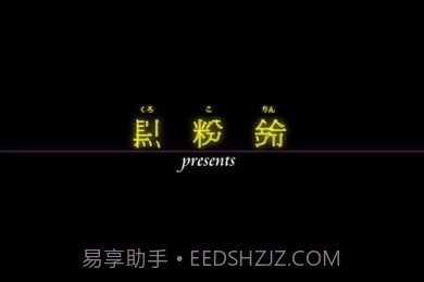 推理短篇集序截图2 推理短篇集序截图2