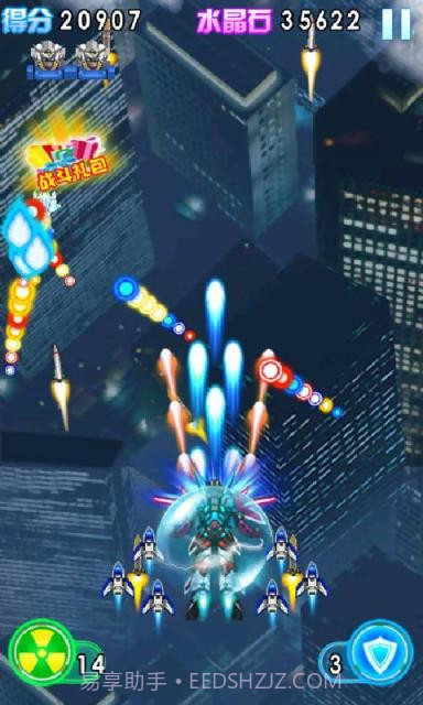 全民雷暴战机截图3 全民雷暴战机截图3