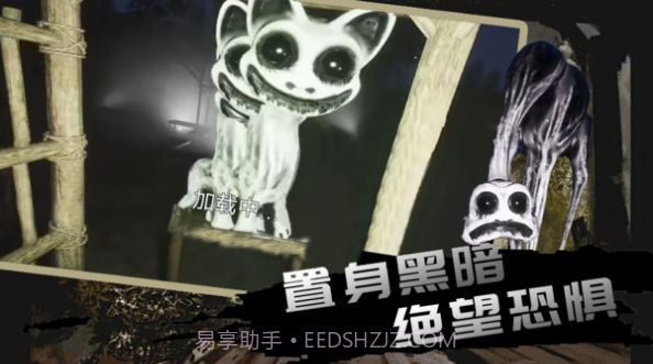 疯狂动物模拟截图3 疯狂动物模拟截图3